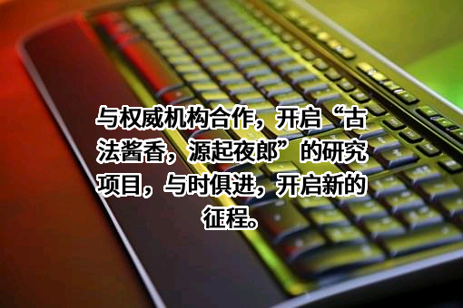 贵州大学