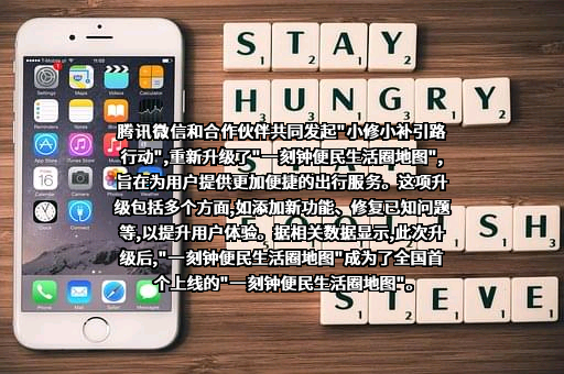 深圳市腾讯计算机系统有限公司