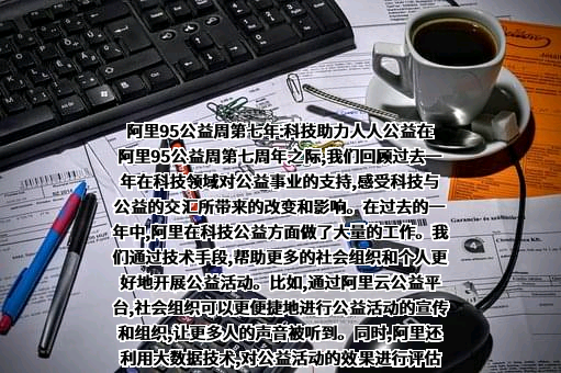 陕西妇女儿童发展基金会