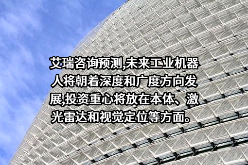 上海艾瑞市场咨询股份有限公司