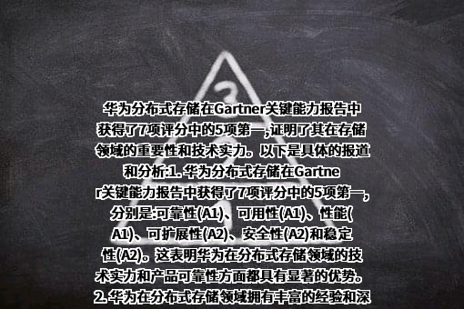 华为技术有限公司