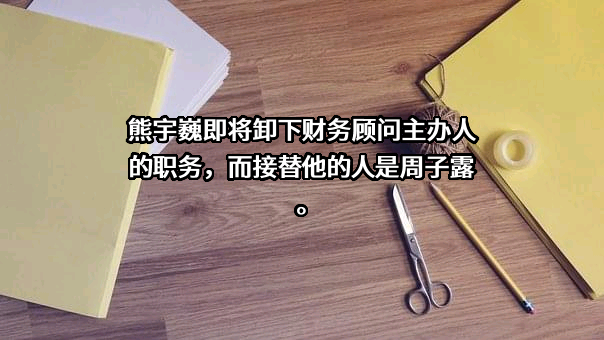 步步高商业连锁股份有限公司
