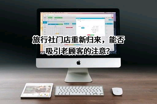 同程网络科技股份有限公司