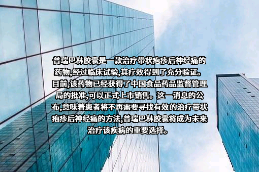 浙江天宇药业股份有限公司
