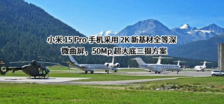 小米科技有限责任公司