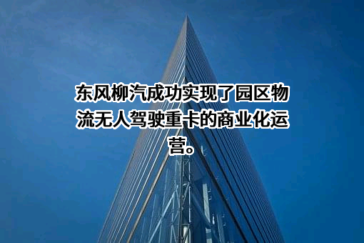 中国移动通信集团广西有限公司