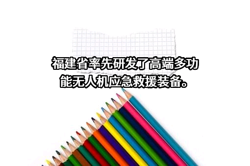 厦门信达星曜有限公司