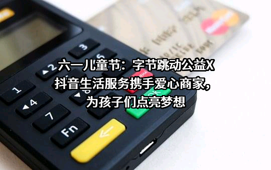 北京字节跳动科技有限公司