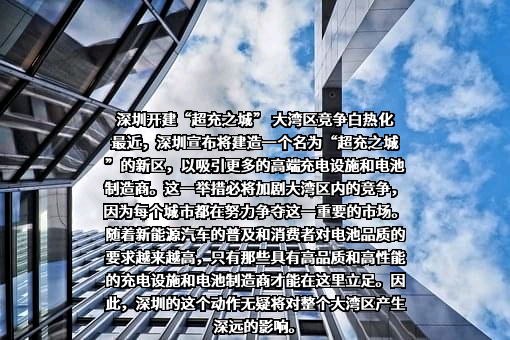 华为数字能源技术有限公司