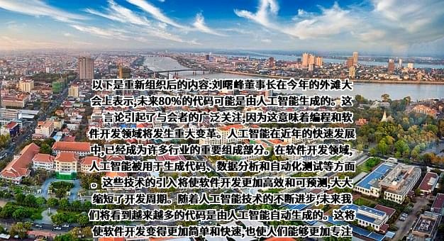 恒生电子股份有限公司