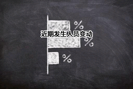 温州金不换中药科技有限公司