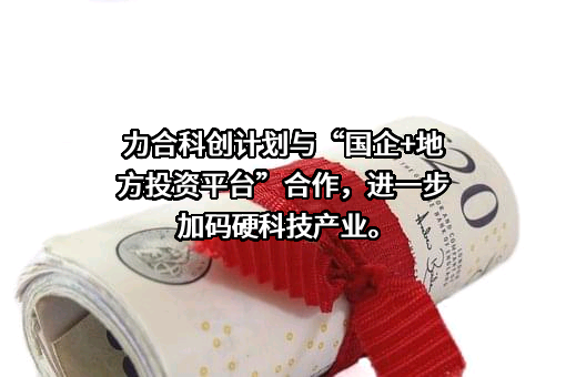安庆依江产业投资有限公司