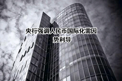 中国农业发展银行资中县支行