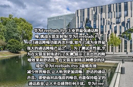 华为技术有限公司