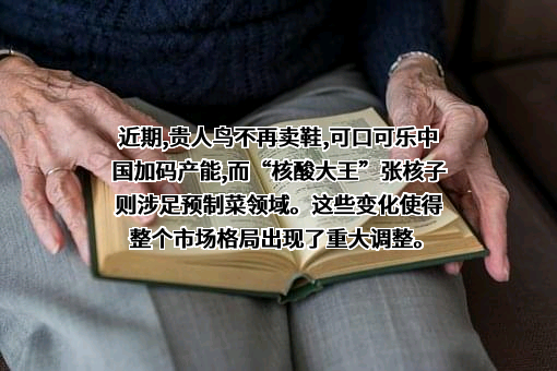 泸州老窖股份有限公司