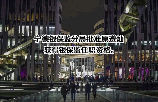 中信银行股份有限公司福州分行