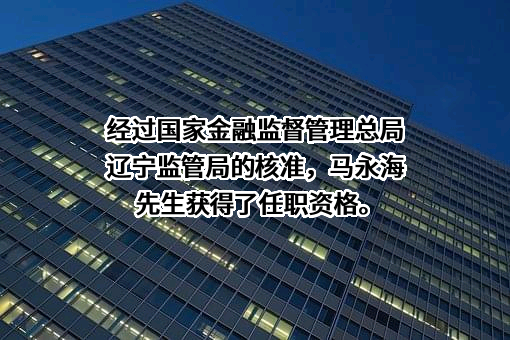 北京联合保险经纪有限公司