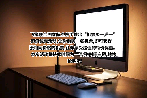 国泰航空有限公司