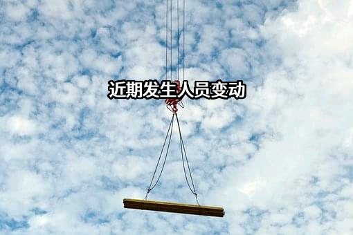 贵州喜木易科技有限公司