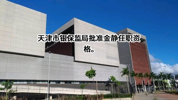 工银金融租赁有限公司