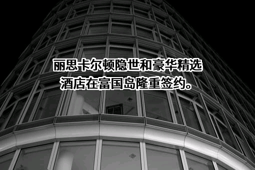 万豪国际集团有限公司