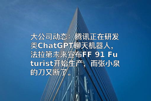 国家信息中心