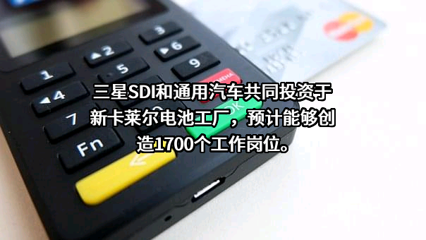 通用汽车（中国）投资有限公司