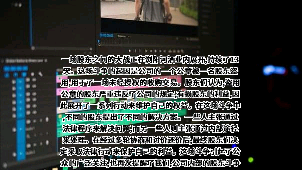 湖南浏阳河酒业发展有限公司