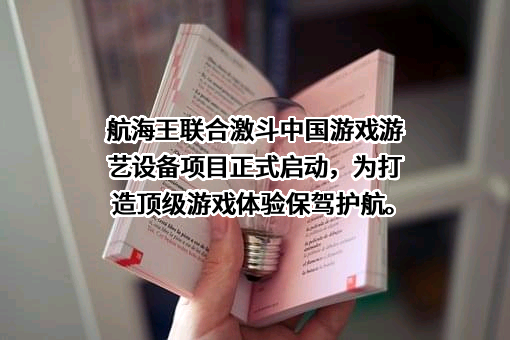 万代南梦宫（上海）娱乐有限公司