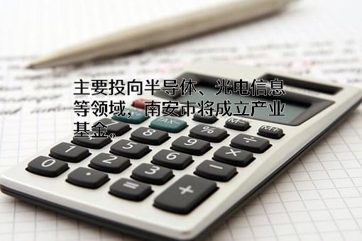 海克斯康制造智能技术（青岛）有限公司