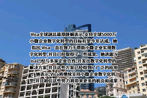 中国金融教育发展基金会