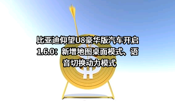 比亚迪股份有限公司