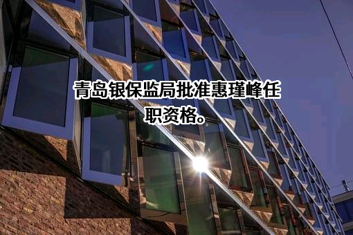 光大银行股份有限公司