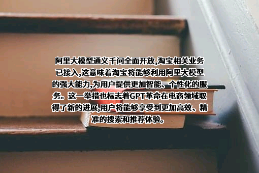 阿里巴巴集团控股有限公司