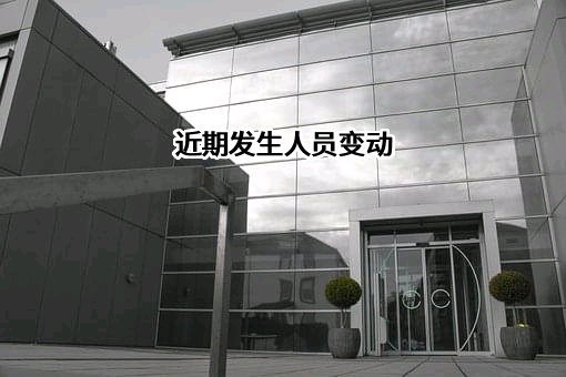 海南千喆新材料有限公司