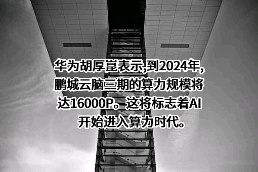 阿里巴巴集团控股有限公司