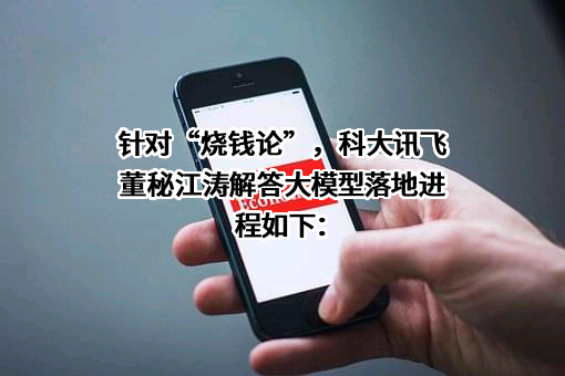 华为技术有限公司