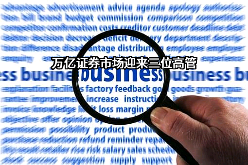 国泰君安证券股份有限公司