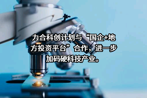 深圳清华大学研究院