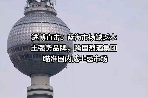 浙江古越龙山绍兴酒股份有限公司