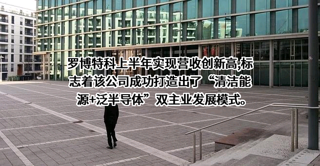 罗博特科智能科技股份有限公司