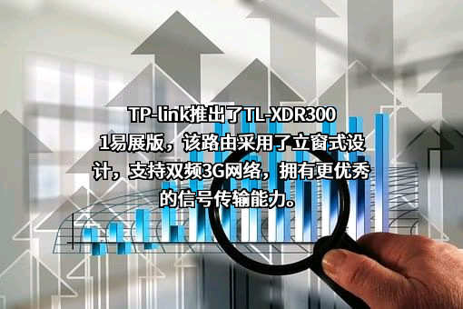 普联技术有限公司