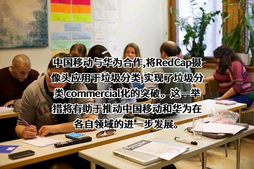 华为技术有限公司