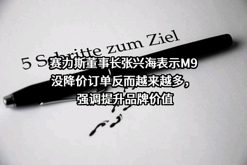 华为技术有限公司