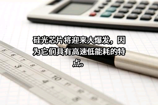 立讯精密工业股份有限公司