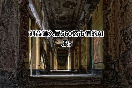 上海世纪珑腾数据科技有限公司
