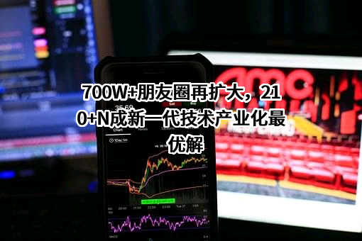 天合光能股份有限公司