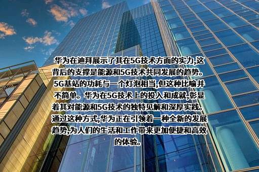 中国移动通信集团有限公司