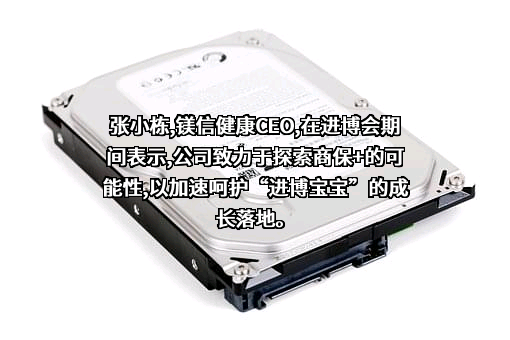富德生命人寿保险股份有限公司
