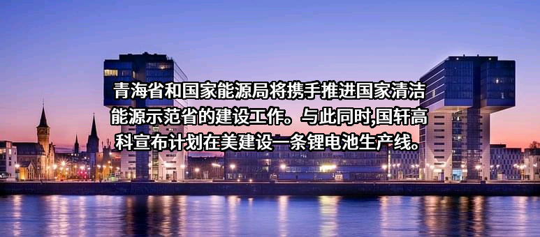 中广核风电有限公司
